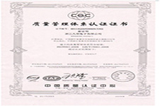 热烈祝贺公司获得通过ISO9001-2008版体系认证。